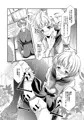 【夏コミ新刊】性奴女装少年