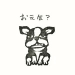 ヨネハラ マイ