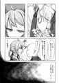 【C97】あなたはあなたであればいい。