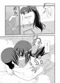 霊夢といっしょ 湯浴の巻