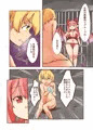 【新作同人】サキュバス様によるわからせ顔面騎乗尻尾搾精