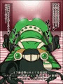 もしもあの娘たちがあなたにゾッコンの肉奴隷だったら~ヒー○ーアカデ○ア編~