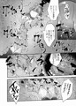 丸呑み魔人化転生