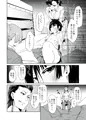 【告知】最近の男の娘は妊娠するんですってよ! だうなー