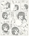 宇宙人に誘拐された男が肉体改造されてJKとセックスするお話