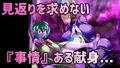 ふたなり僧侶がオナホゼリースライムになるまで。