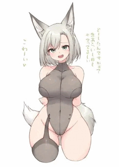 狐娘ちゃんインナー