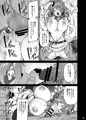 艦これサラトガ本サンプル