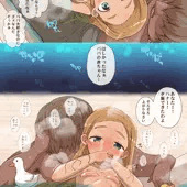 浴場とパパ 浴場とパパ