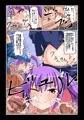 ふたなり三姉妹~休日編~完全版+ふたなり漫画