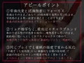 【性癖布教期間限定100円】男を見下す高貴な令嬢領主に常識改変◯眠で性処理を義務へと認識させいつでも嗅ぎ舐め交尾可能の清潔オナホへ【おまけトラック“のみ”オホ声】