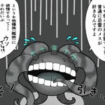 白湯