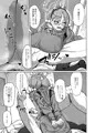 【C103新刊】ハメつっ!