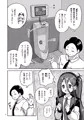 【C107新刊】ゲーム開発部が"あのゲーム"に挑戦する本