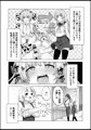 ふたなり牧場-搾精-