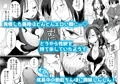【宣伝】グイグイくる義母とAV鑑賞〜筆おろし編〜 配信開始!
