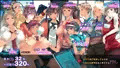 ハメナビ~即ヤれる!発情女がわかるAPP