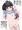 女児ドルをちょっと躾けたらすぐ懐いたので色々と使ってみた