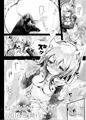 よだれとラブイチャいっぱいえっち【COMITIA126新刊】