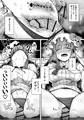 穴とむっつりどすけべだいとしょかん2