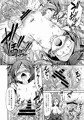 C96新刊「霖雨」委託情報とサンプル
