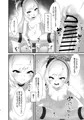 【C104新刊】ムツキちゃんは先生で遊ぶのが大好き💕(表紙+サンプル+お品書き)+委託予約開始してます