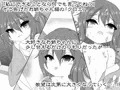 黒猫お姉ちゃんに甘えたい!~初体験はお姉ちゃんで~