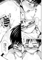 ヴィク勇本サンプル