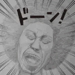 長野