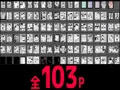 姉TRアネトラレ〜僕の大好きなお姉ちゃんがアイツに奪われた話〜DL増量版