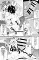 コミックバブバブ VOL.1