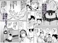 性食店へようこそ!〜安い・早い!スケベ居酒屋〜