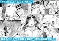 【宣伝】グイグイくる義母とAV鑑賞〜筆おろし編〜 配信開始!