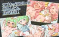 『バグ露出ofナビゲーター!』 発売しました!