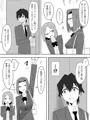 夢を操作シリーズ第三話(漫画版)発売開始しました!!