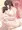 おねショタ姉弟セックス
