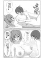 【宣伝】近所の巨乳お姉ちゃんとお風呂でエッチしちゃうお話