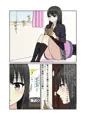 保健室でイチャラブ百合えっち♡
