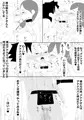 TSくノ一と肉体が入れ替わり中出しされ続け妊娠出産しました、温泉宿で エロ漫画+音声動画