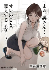 本丸のかーちゃん。
