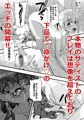壊したいキミ 壊されたいキミ