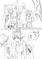C104『夢を叶えるツバキさん』サンプル