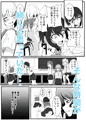あの子を壊すメソッド