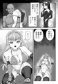 【サンプル】淫紋ビキニアーマーちゃん