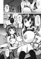 コミ1☆12 新刊『ちーちゃん開発日記総集編+』サンプル