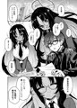 不動さん契約