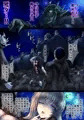 全滅パーティーレイプ4FAINAL(ゴブリンスレイヤー同人)完成