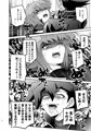 パラズュンデ