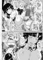 【DLsite特別版】淫行教師の催眠セイ活指導録 お泊り実習編 先生、私のお腹に赤ちゃんを仕込んでいただいてありがとうございます…