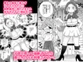 マーキング!〜巨乳ママさん赤ずきんがオオカミの罠にハメられ中出し交尾されまくる話〜
